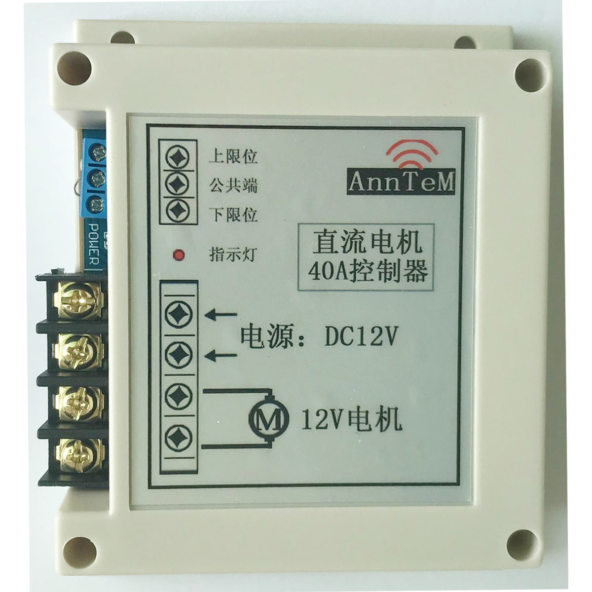 Super-Far Distances DC Voltage Output Wireless Remote Control Switch ( –  Electric Linear Actuators Online Store