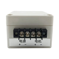 DC 5A Variable Speed Controller For 12V 24V Electric Linear Actuator (Model: 0044010)